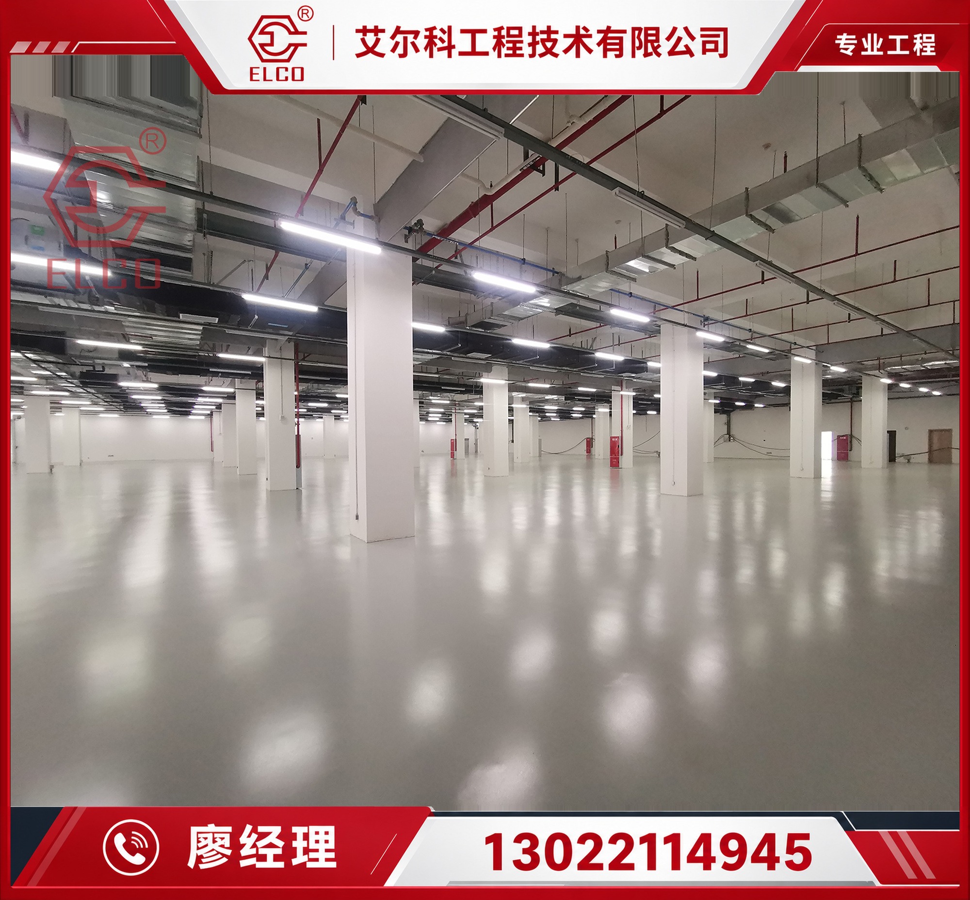 工业洁净厂房机电管线综合排布示意图