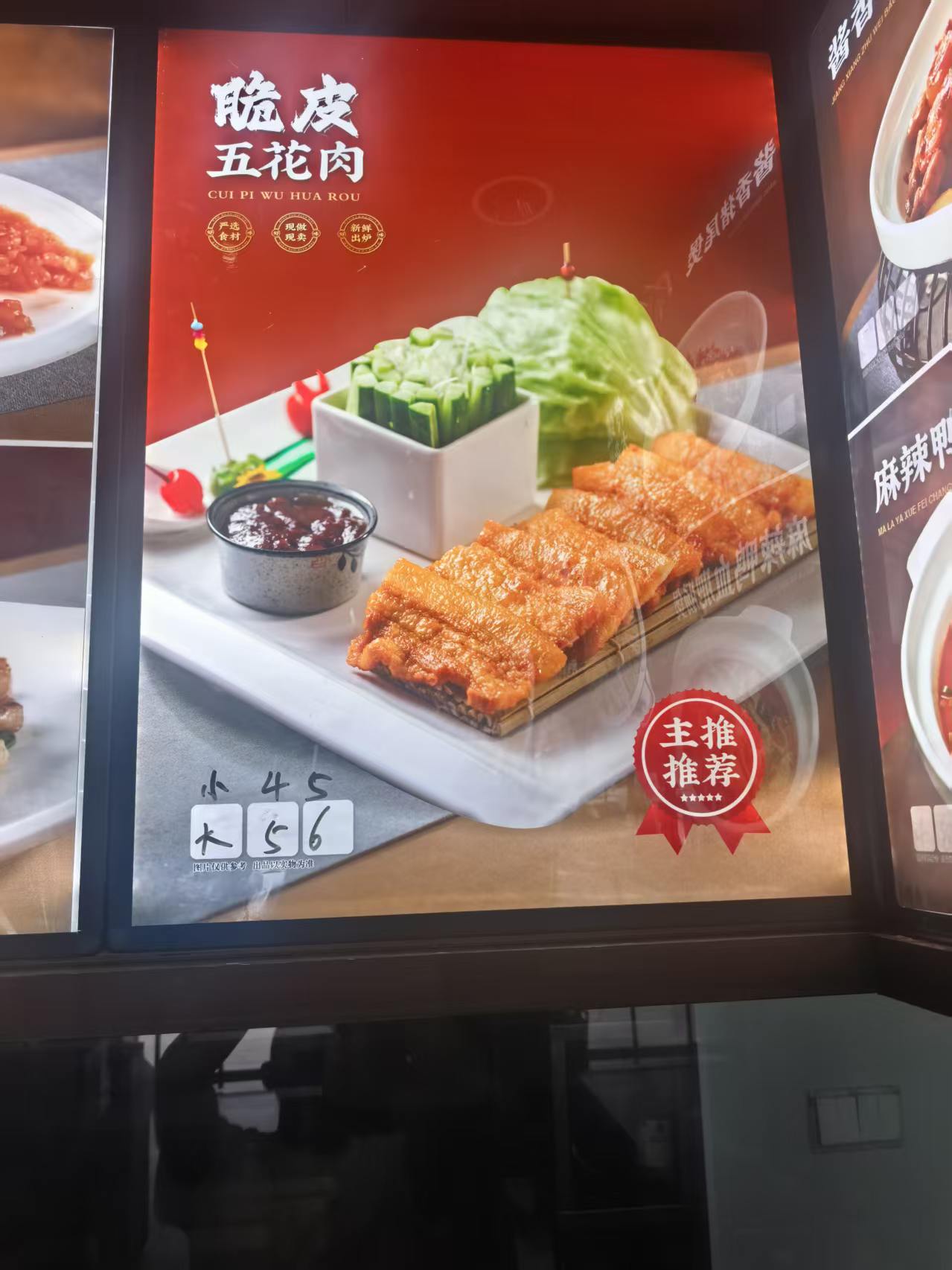 餐厅实景展示
