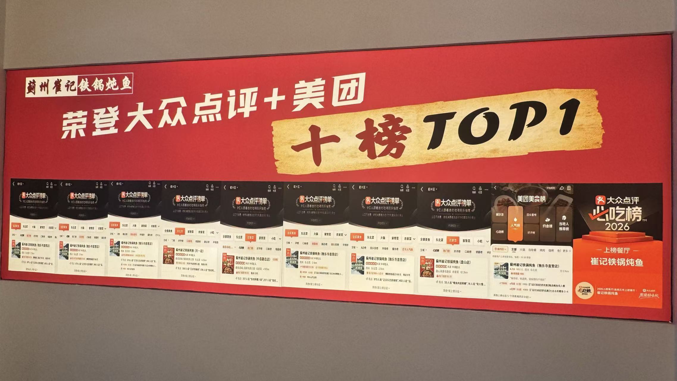 后厨标准化操作环境