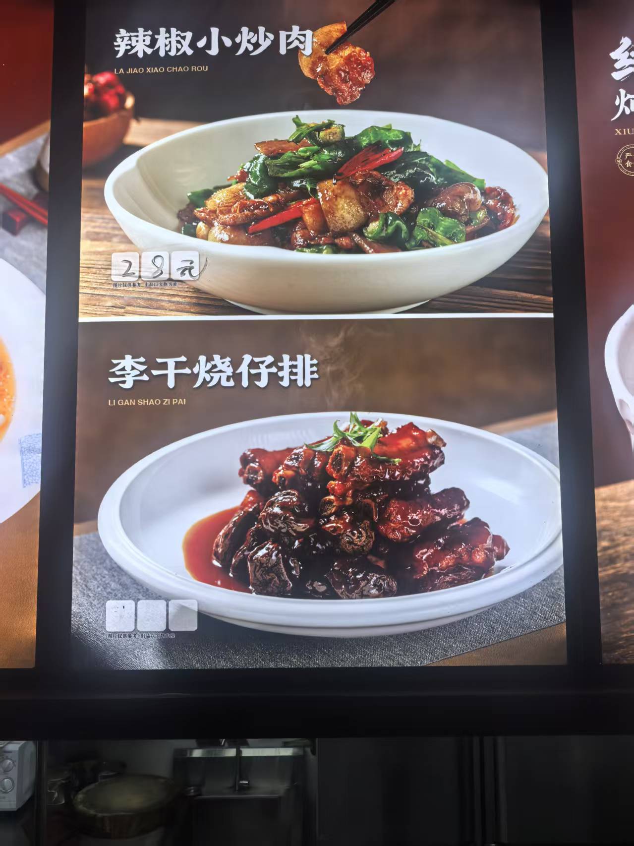 海鲜现捞现做