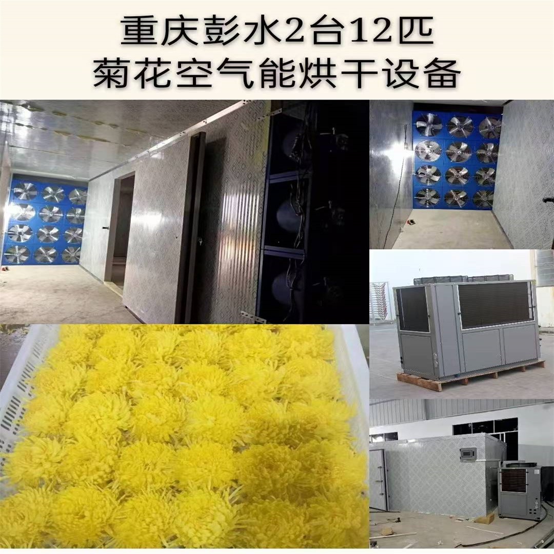 纯电烘干设备示意图