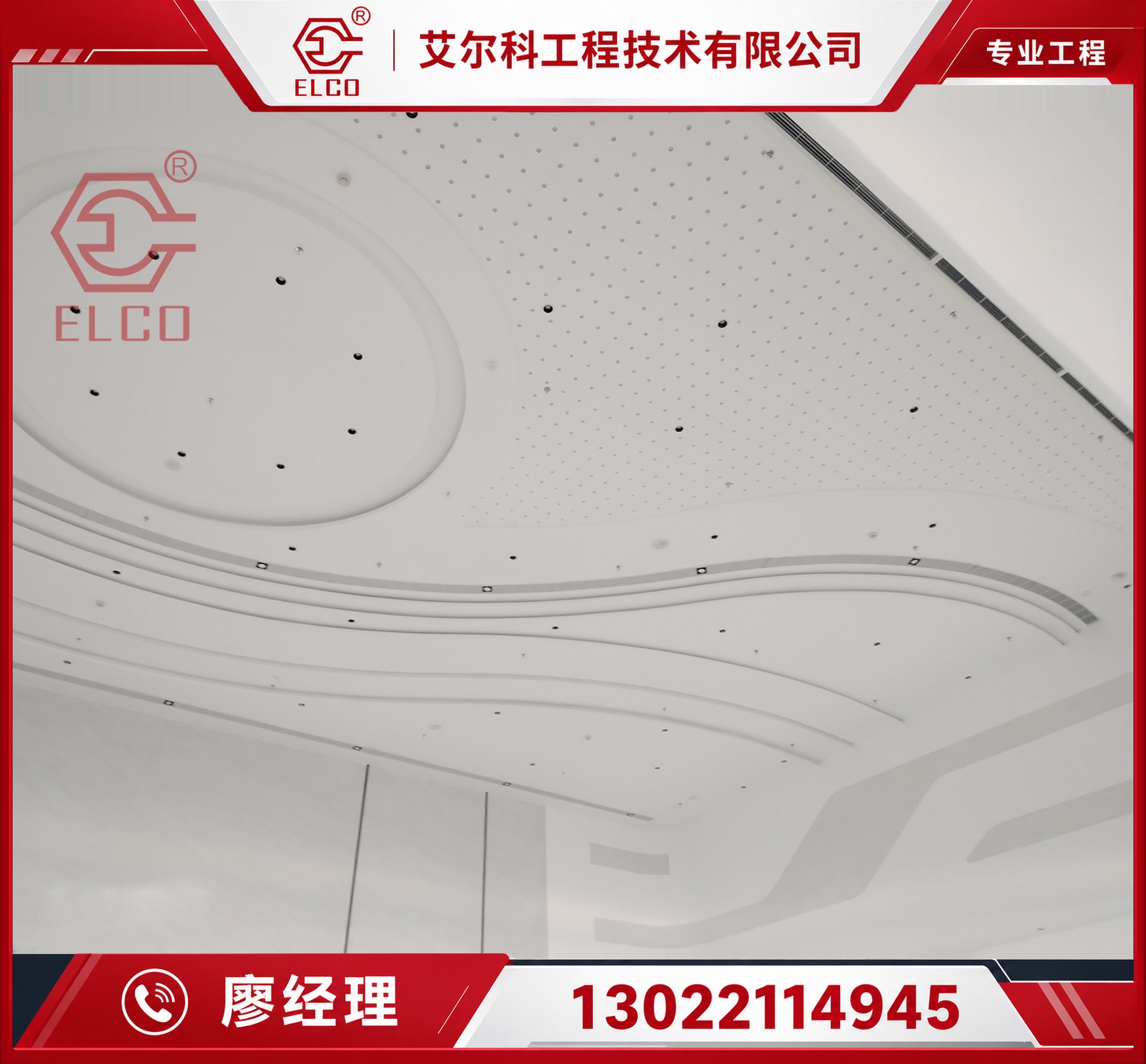 智能环境监测终端