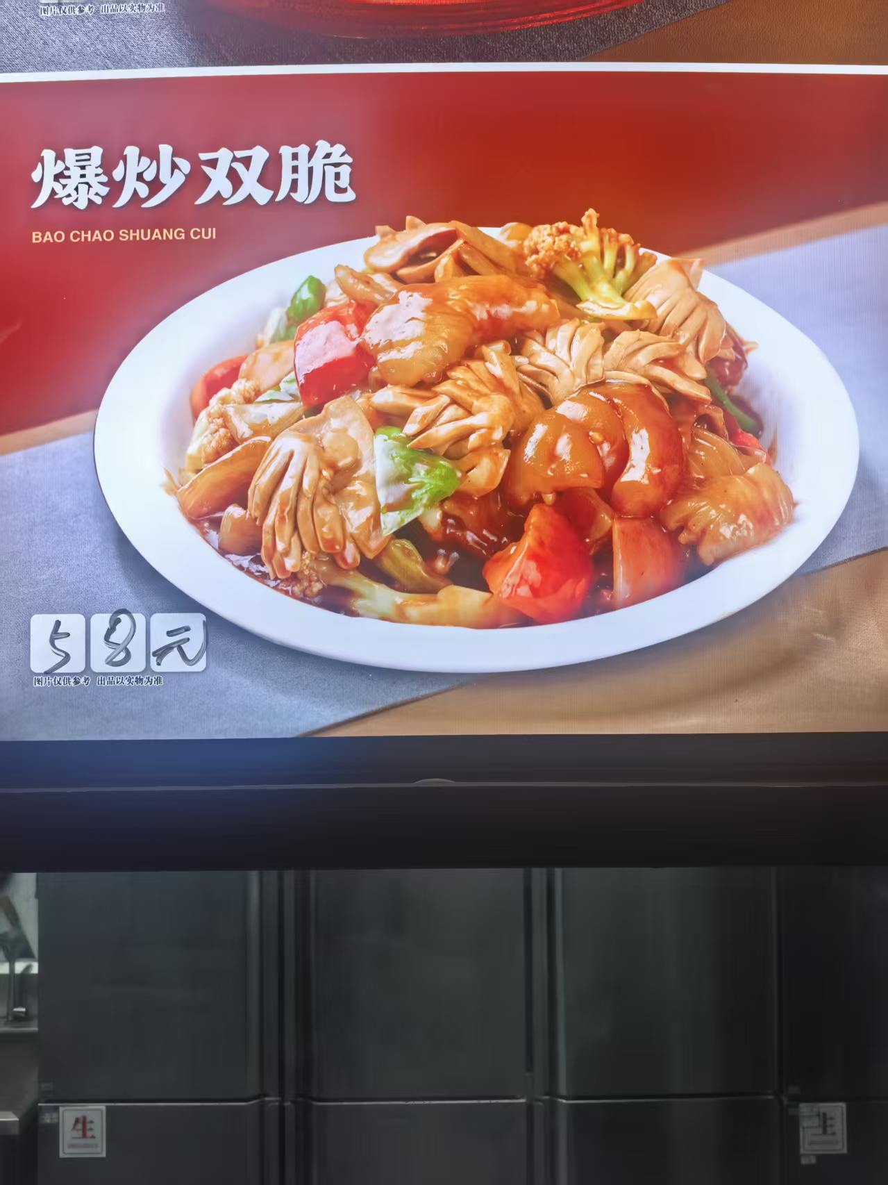 特色闽菜