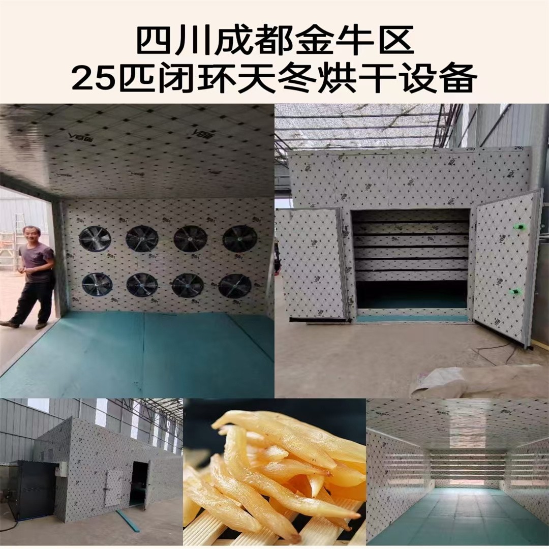 昭通烘干机-药材烘干机制造厂