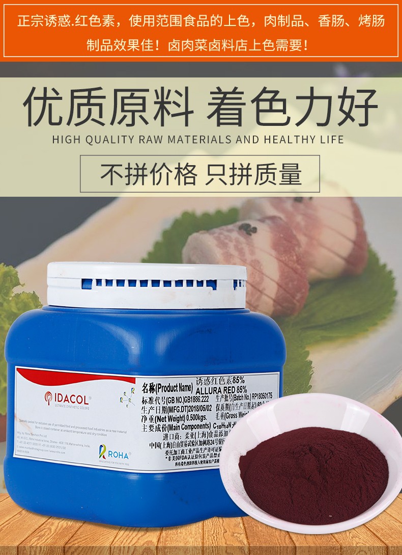 仓储与发货实录