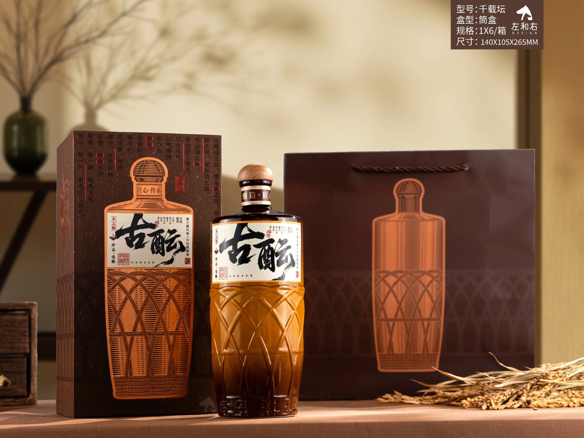 贵州酱香酒贴牌厂家哪家强?认准贵州仁怀世星圣酿酒业有限公司(贵州营销部) 贵州酱香酒贴牌厂家哪家强?认准贵州仁怀世星圣酿酒业有限公司(贵州营销部)