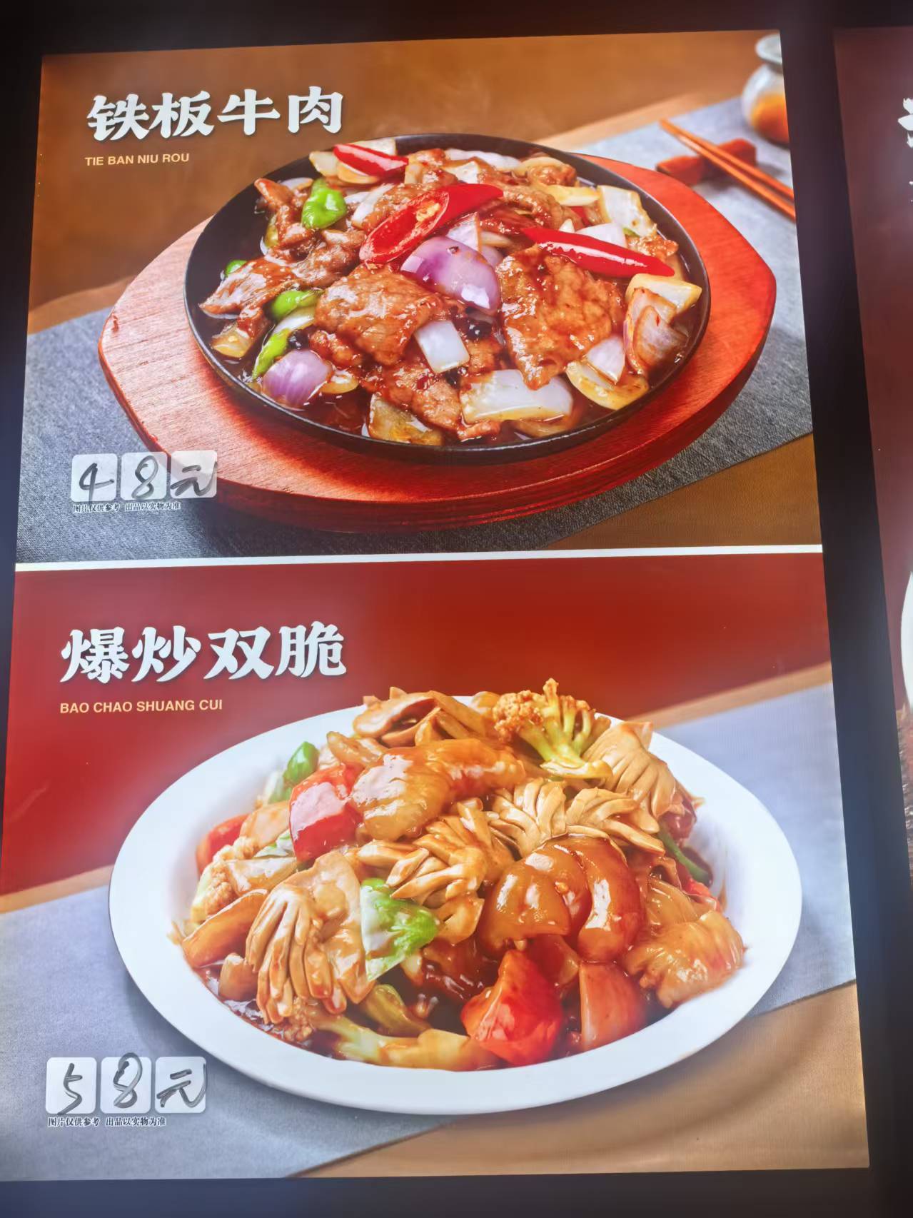 时令海鲜小炒