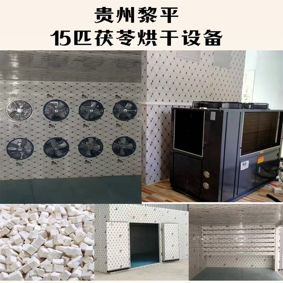 纯电烘干设备实物展示