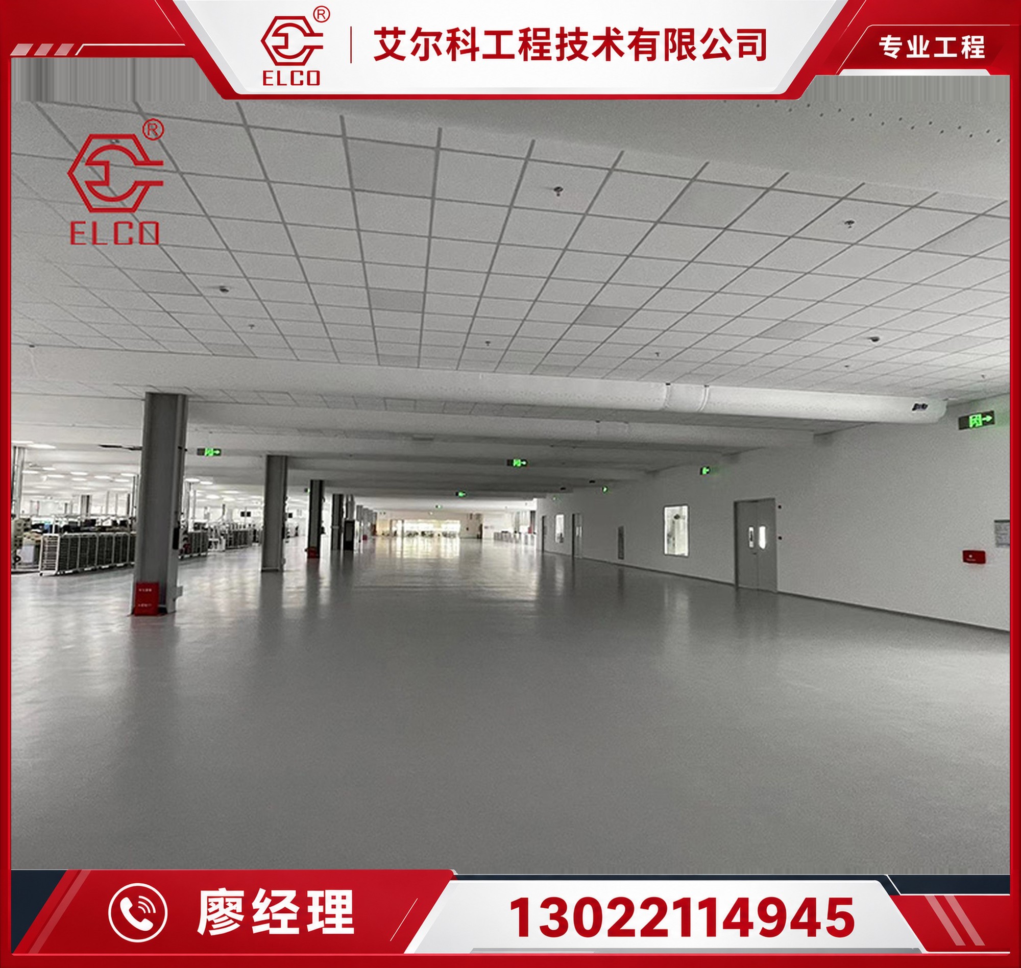 技术展示