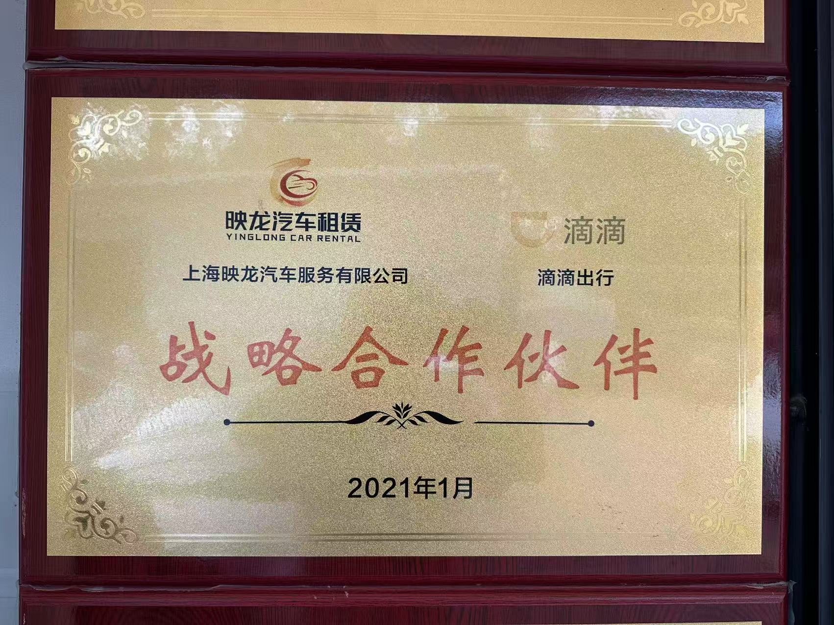 车辆调度与运维
