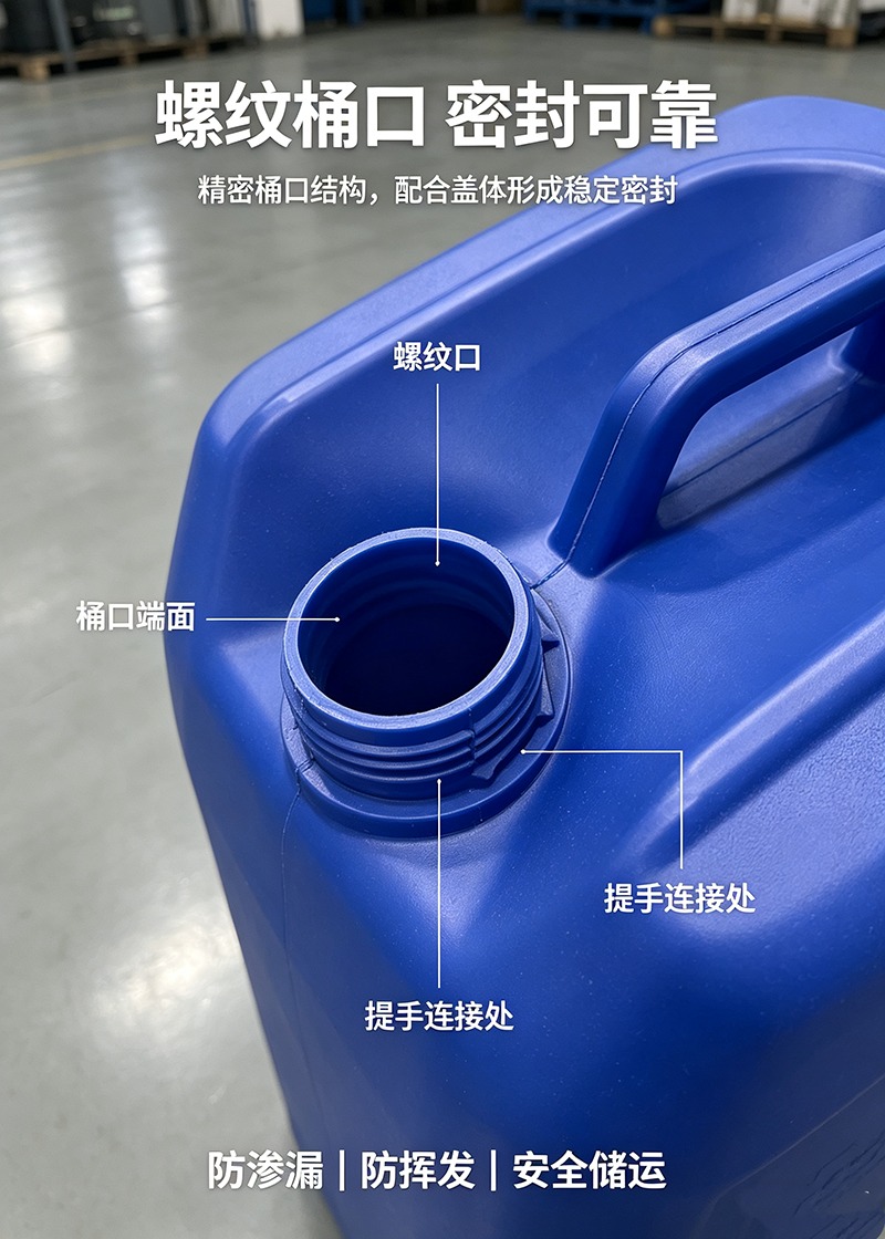 吹塑成型工艺展示