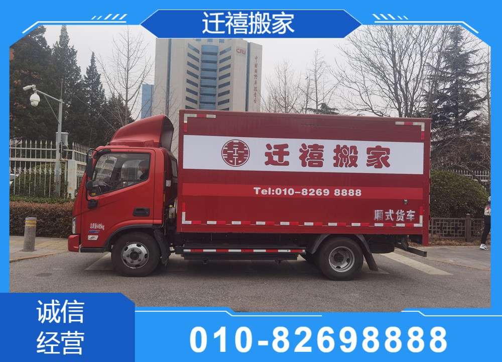员工正在搬运贵重家具