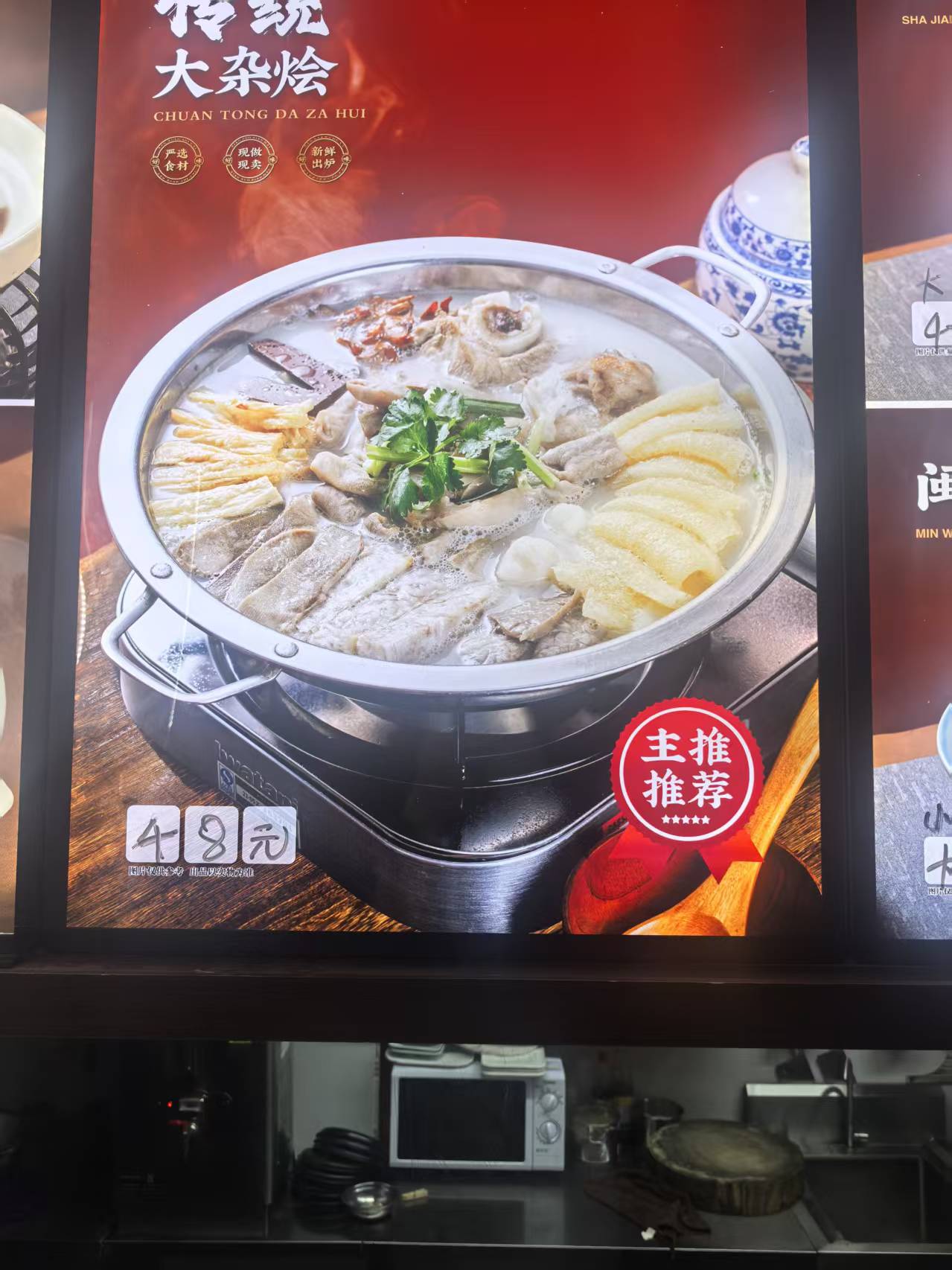 堂食环境展示