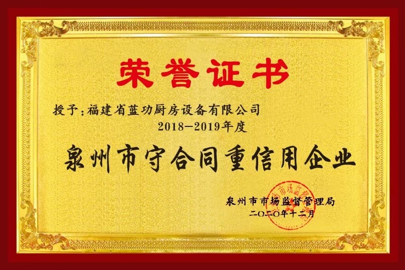 商用厨房设备实拍