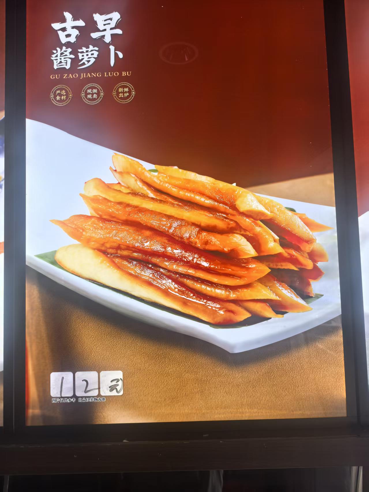 明档操作台