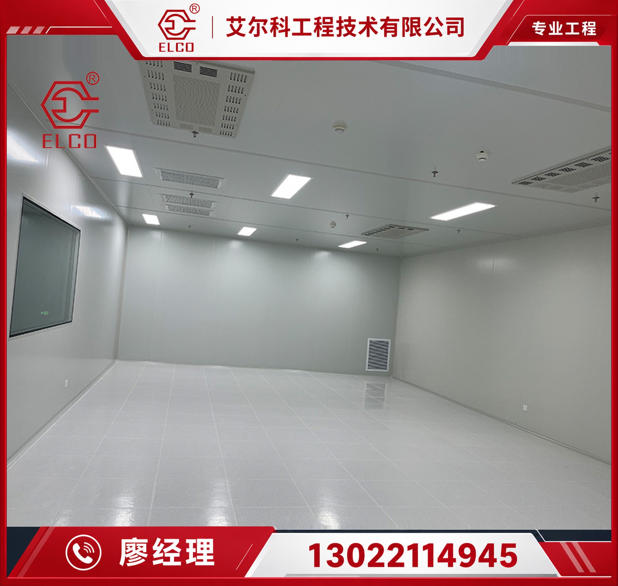 系统化管线排布