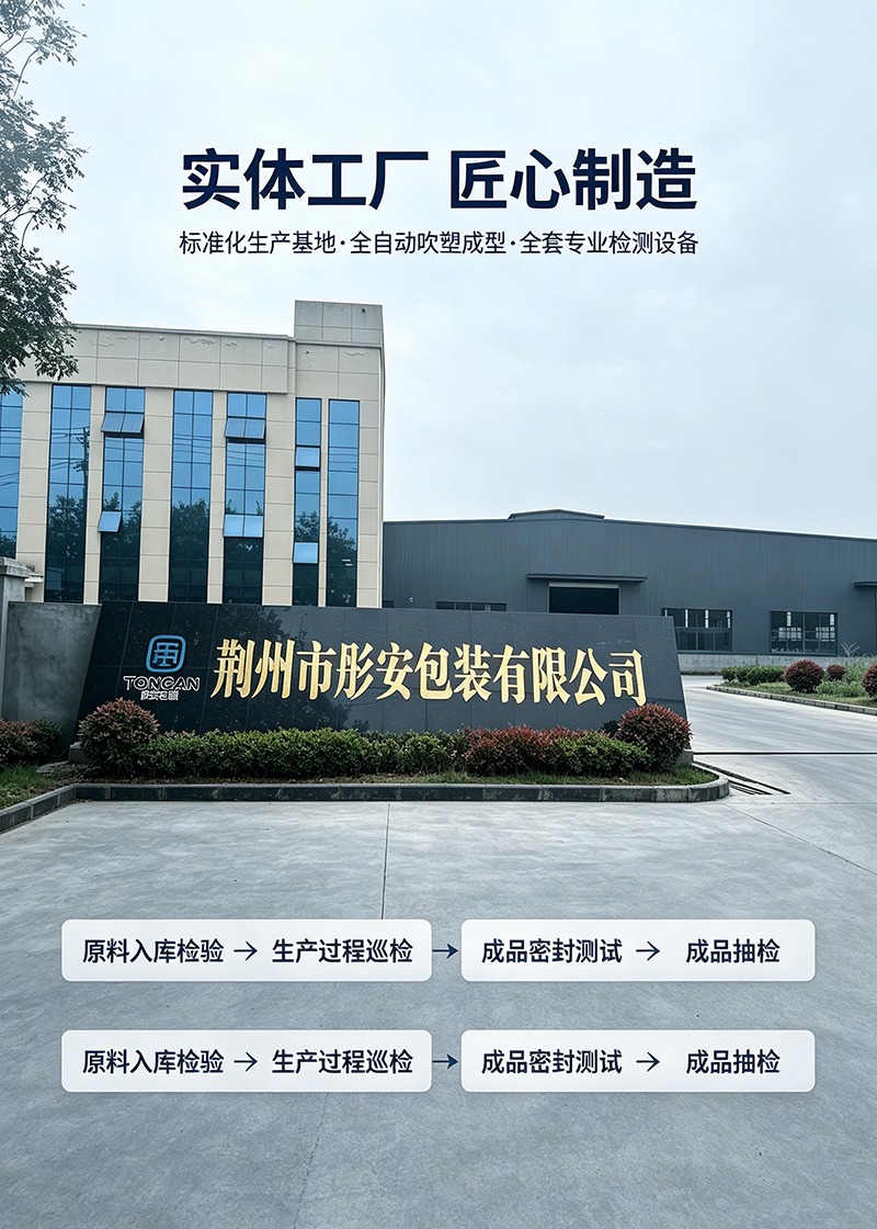 彤安包装化工塑料桶供应商