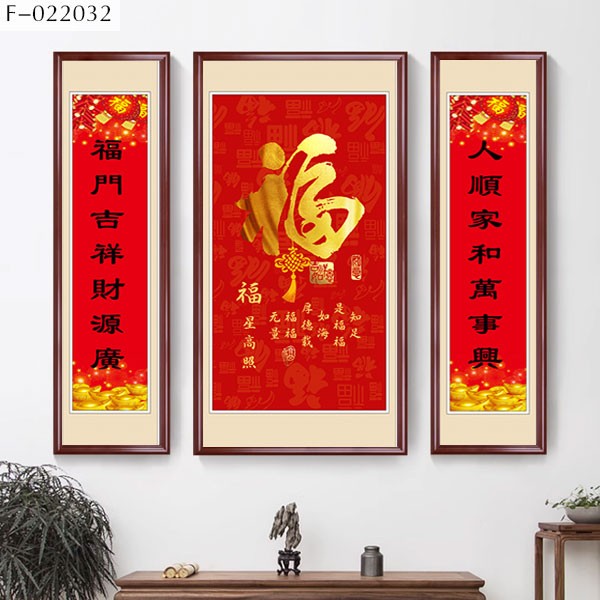 克拉玛依三餐四季餐厅装饰画