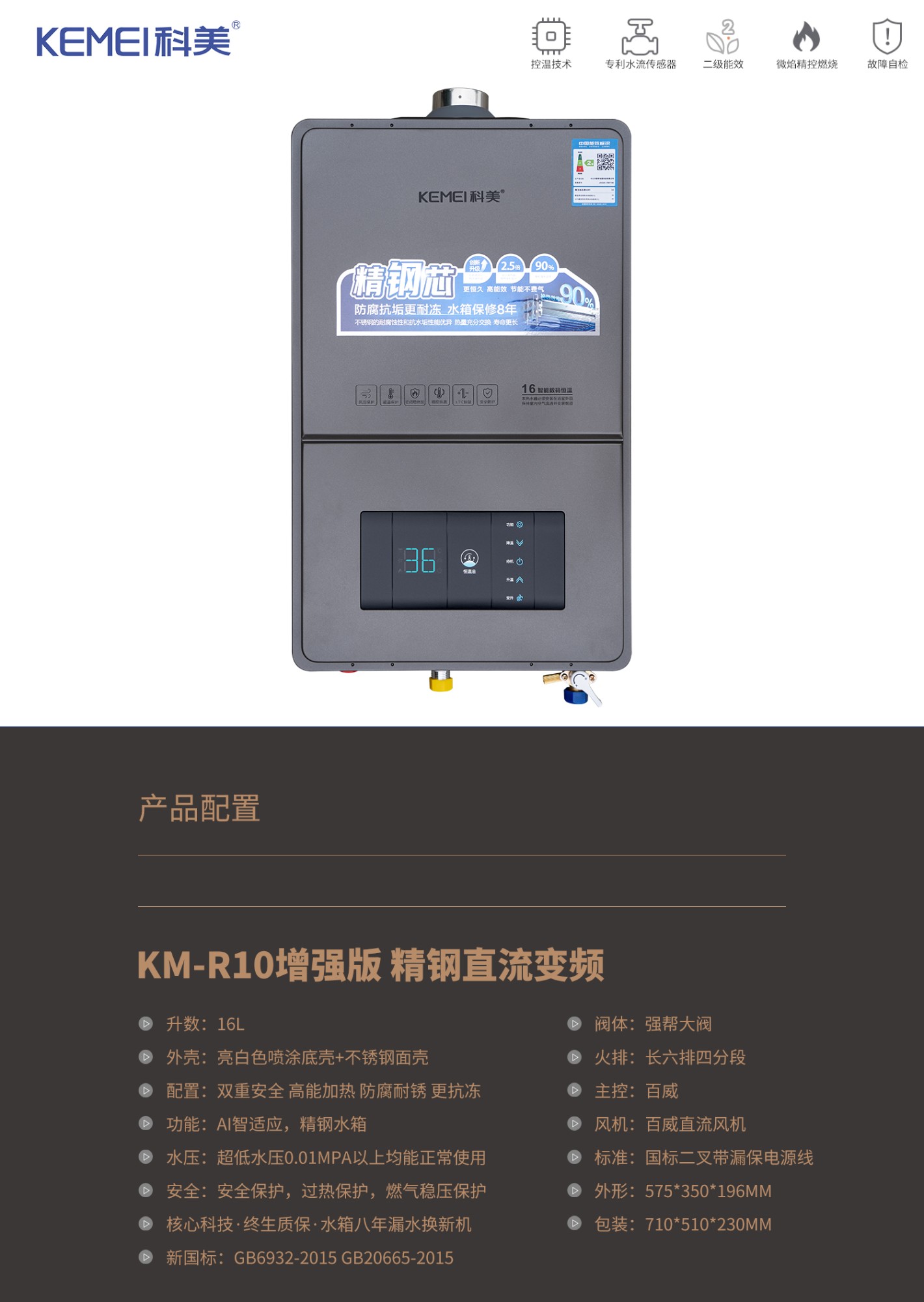 中山省气热水器