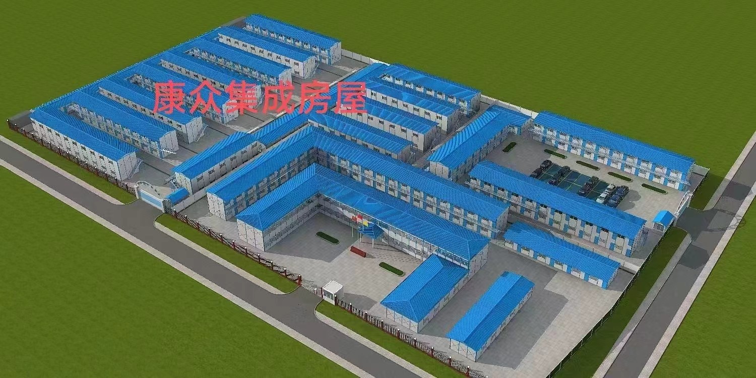 滁州活动房公司怎么选?看工艺与交期安徽省康众集成房屋有限公司(滁州运营中心) 滁州活动房公司怎么选?看工艺与交期安徽省康众集成房屋有限公司(滁州运营中心)