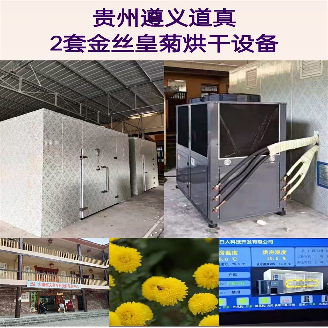 烘干设备内部结构与风道设计