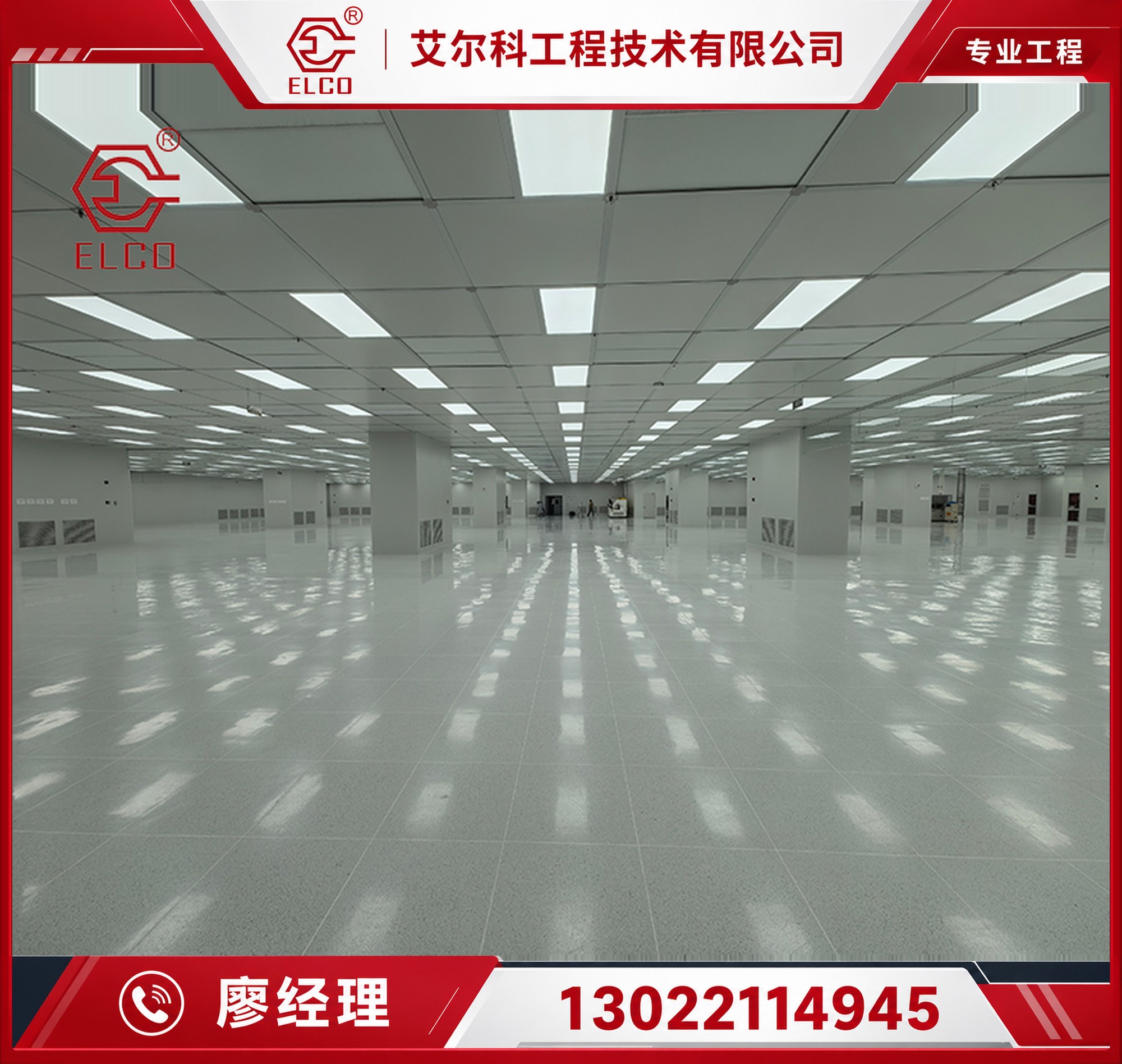 南通晶圆厂房