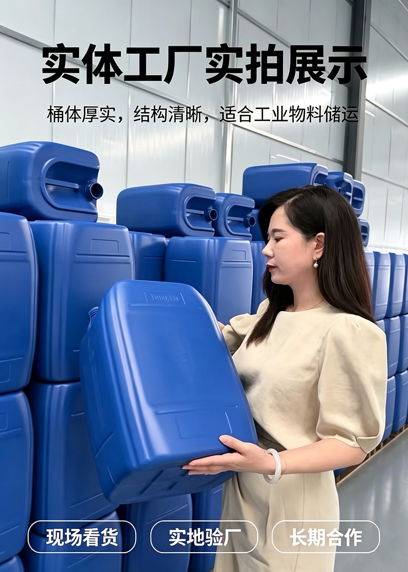 一体化吹塑成型工艺示意