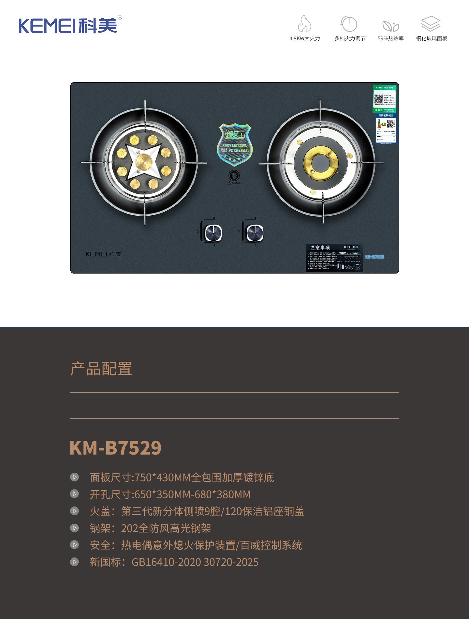 中山省气燃气灶具