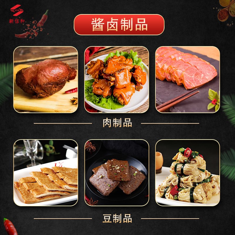 信阳烤肠虎皮纹技术研发