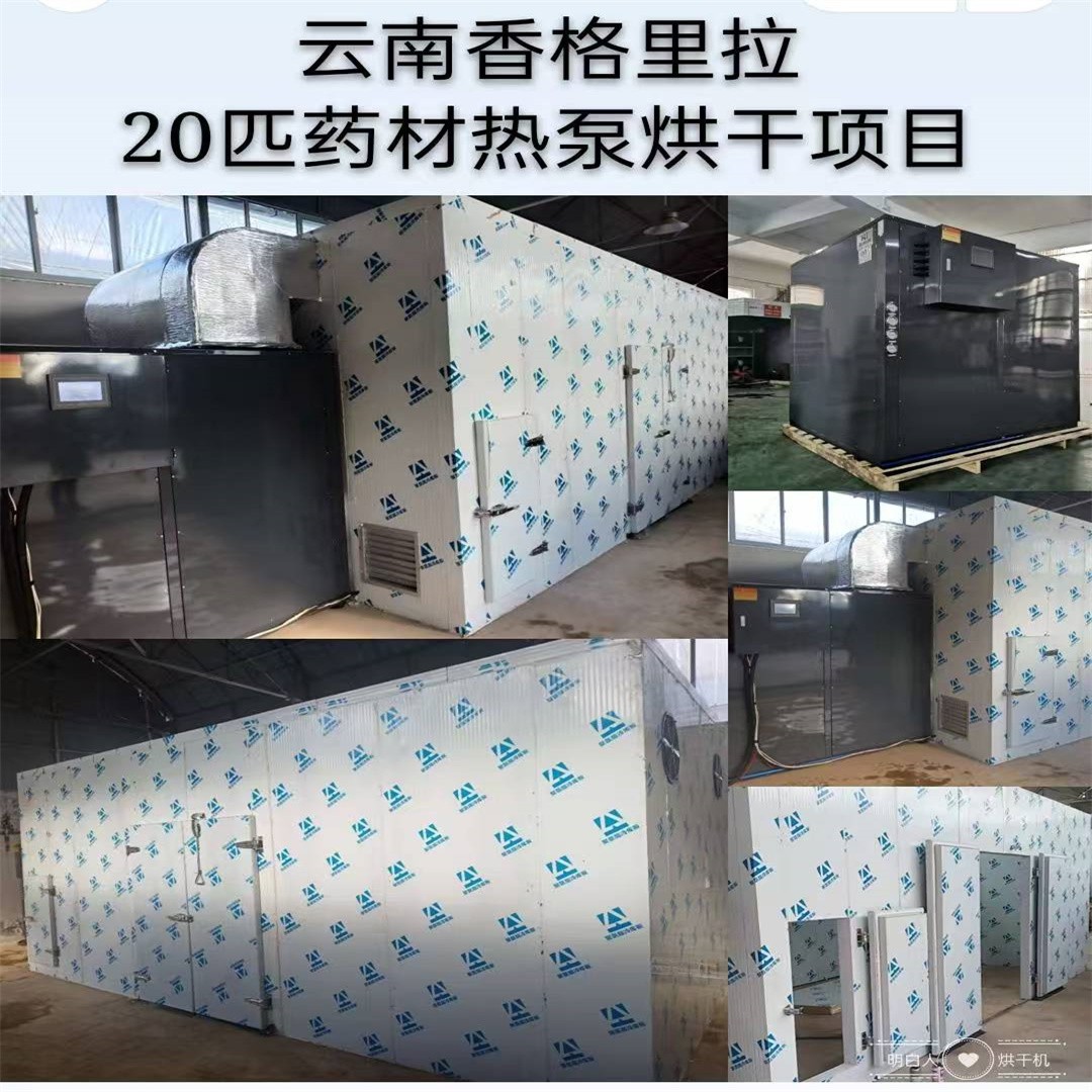 烘干设备生产线