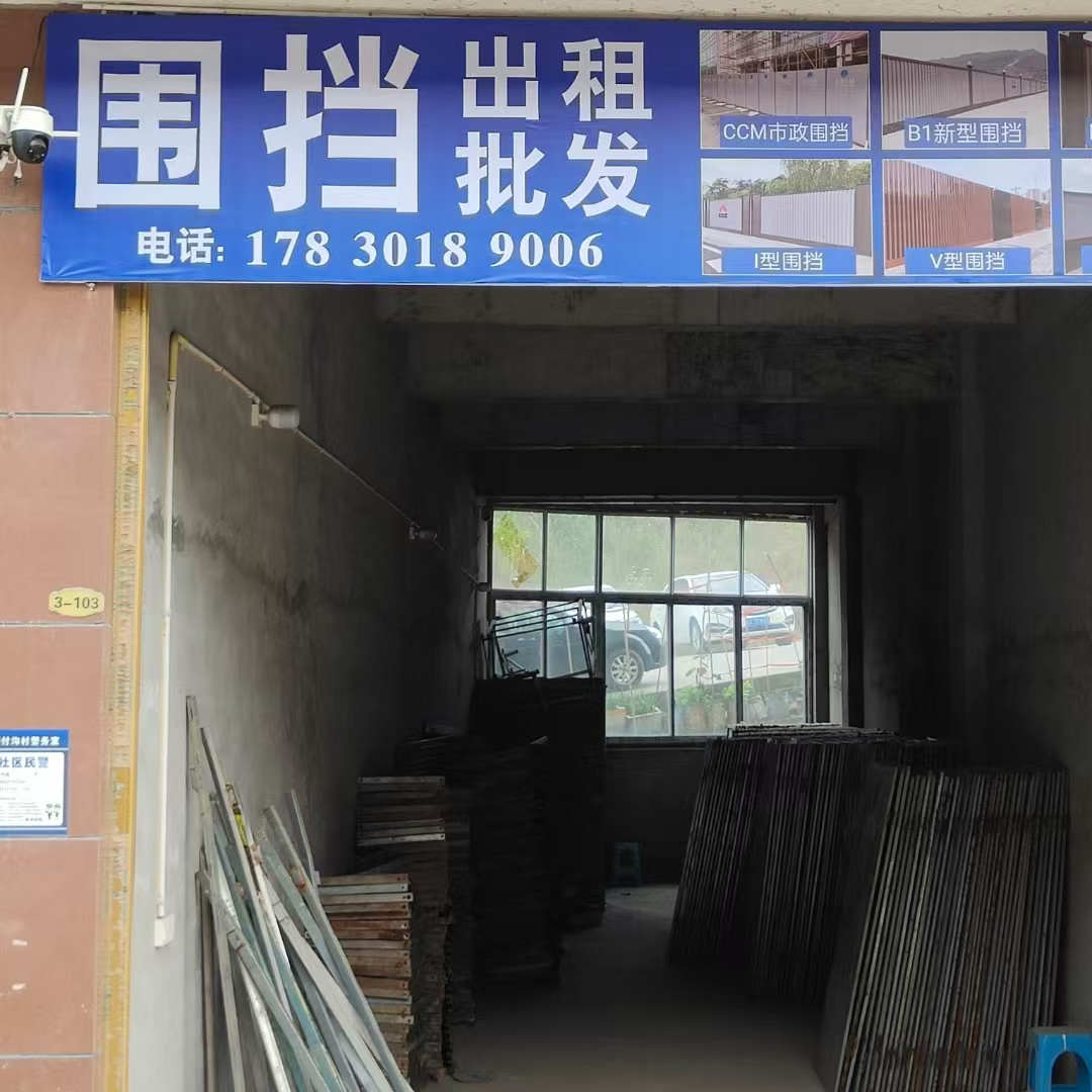 设备堆场实拍