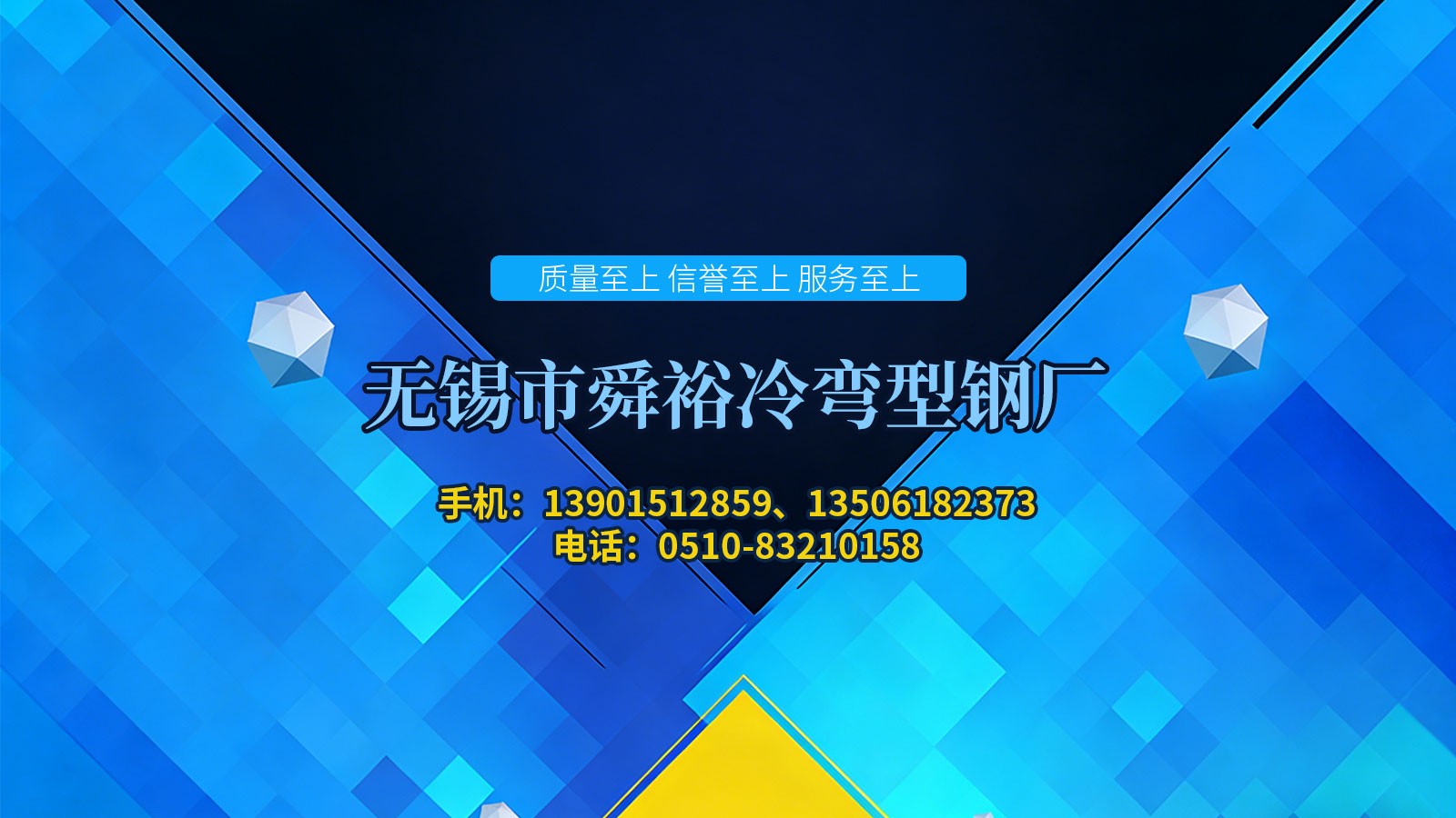 舜裕冷弯型钢厂-非标型钢源头厂家生产车间与机组设备