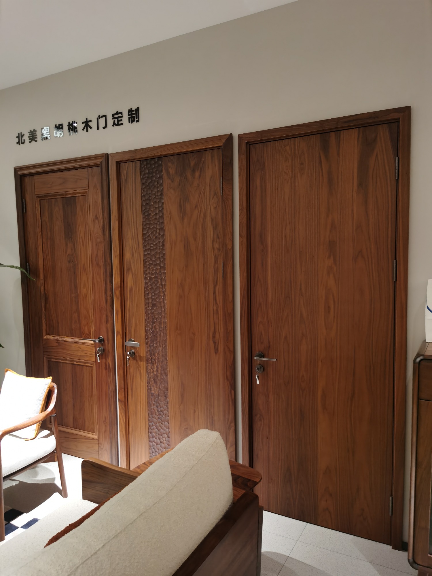 实木原木定制