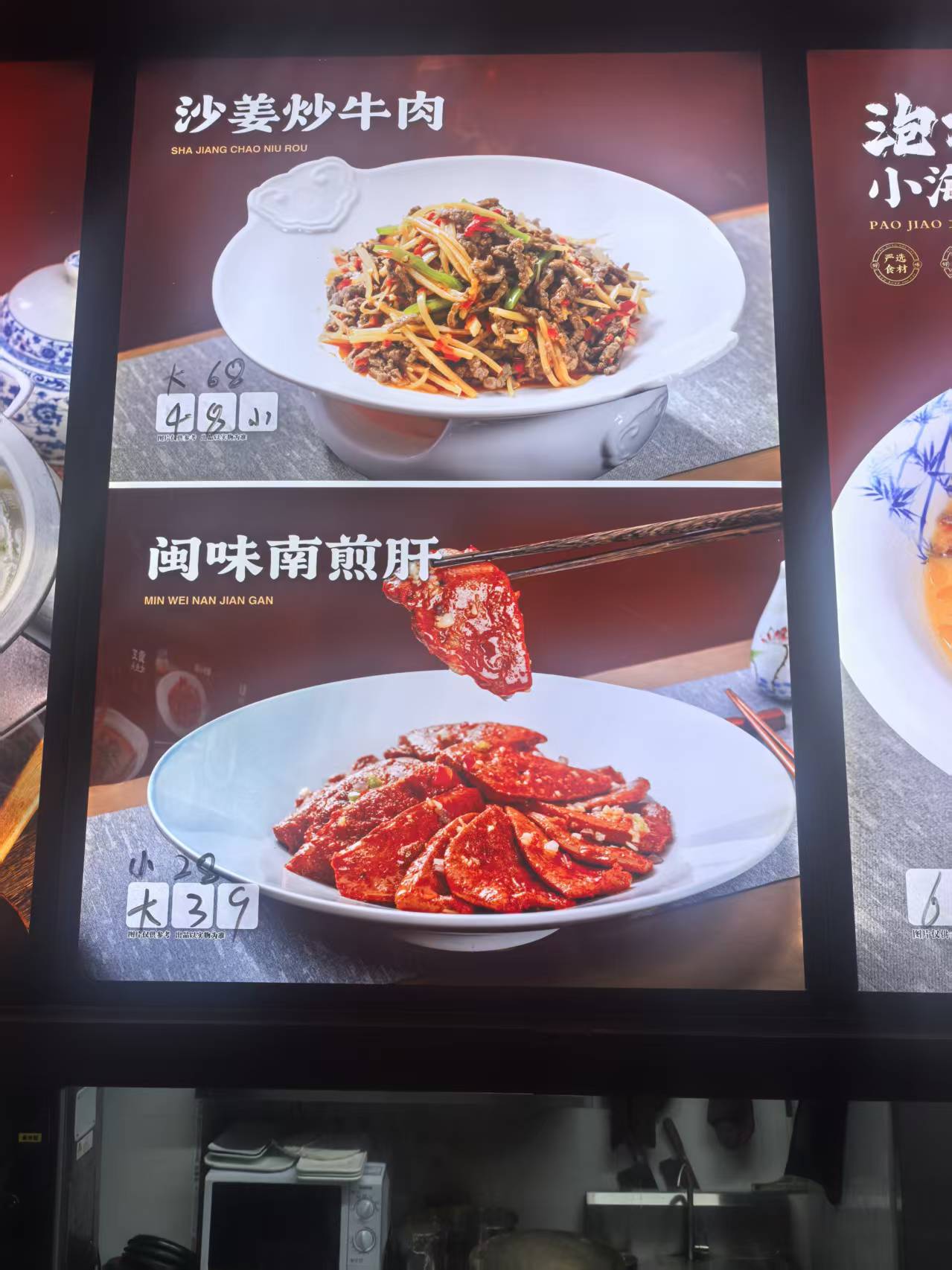 餐饮环境实拍