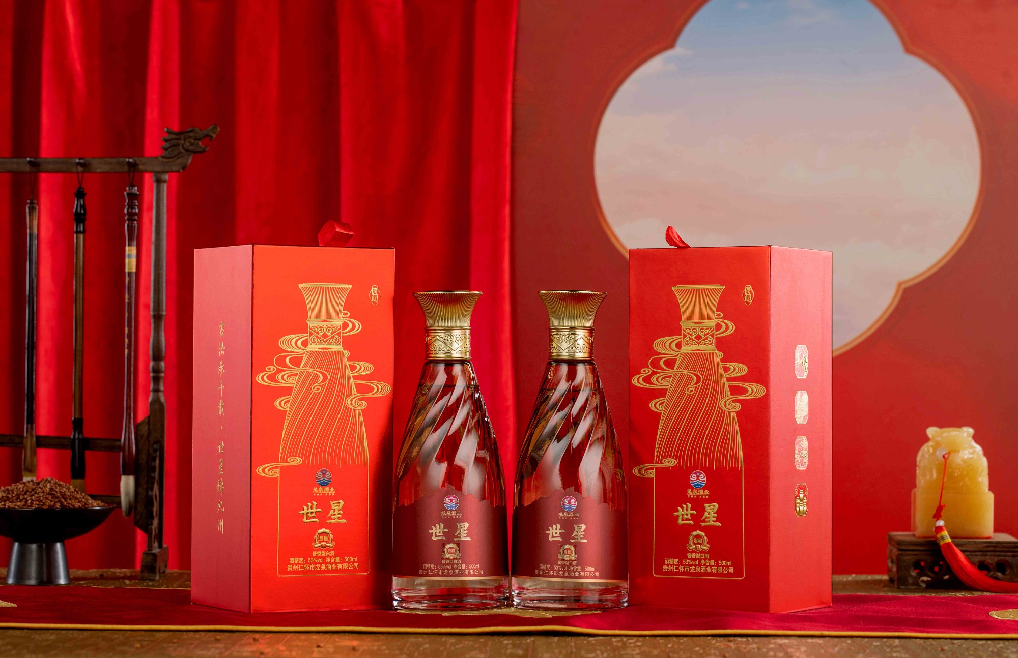 酱香酒生产实拍