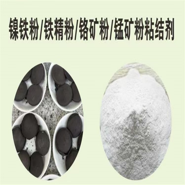 Antioxidant Calcium Binder Process