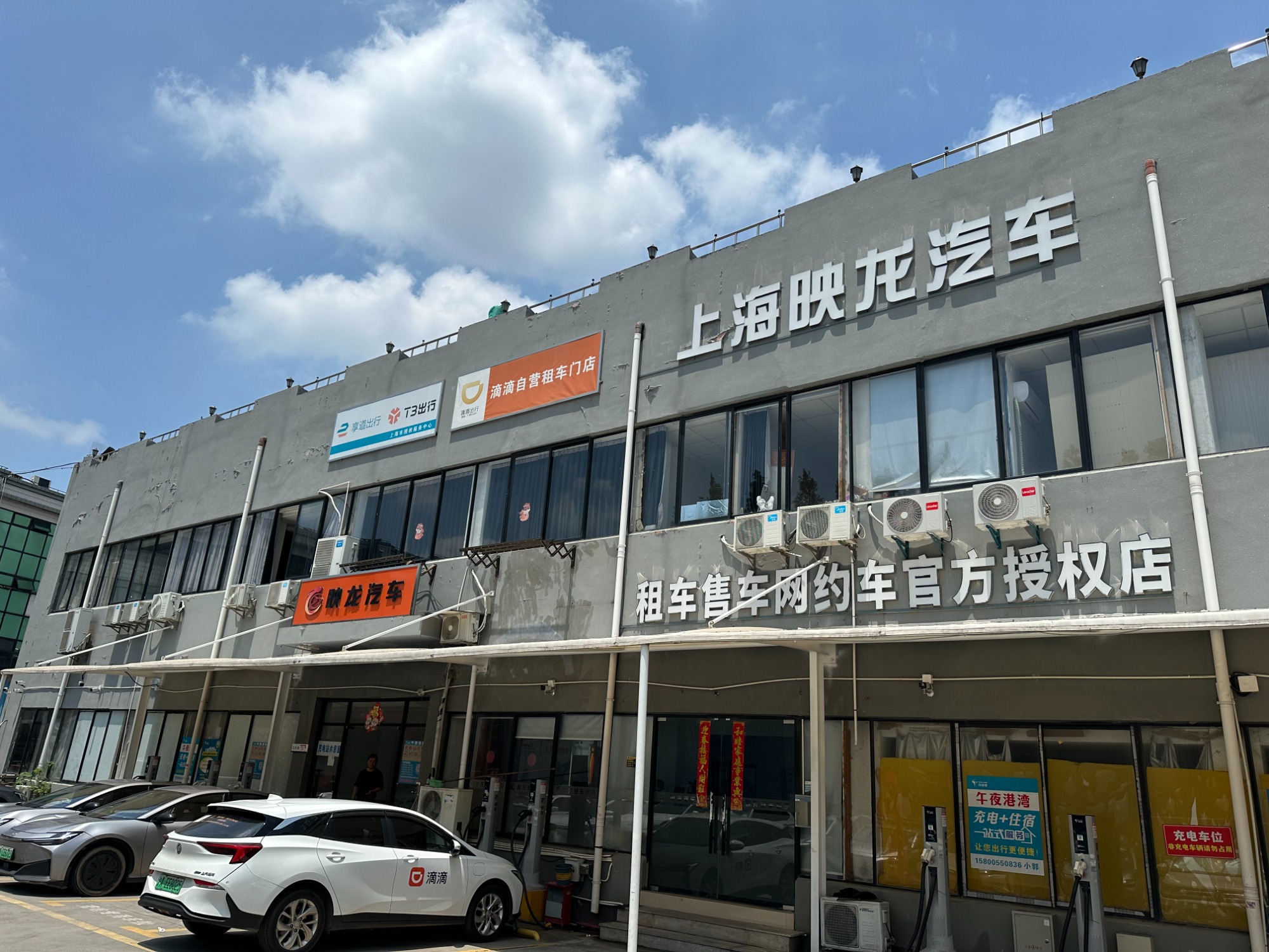 实拍图