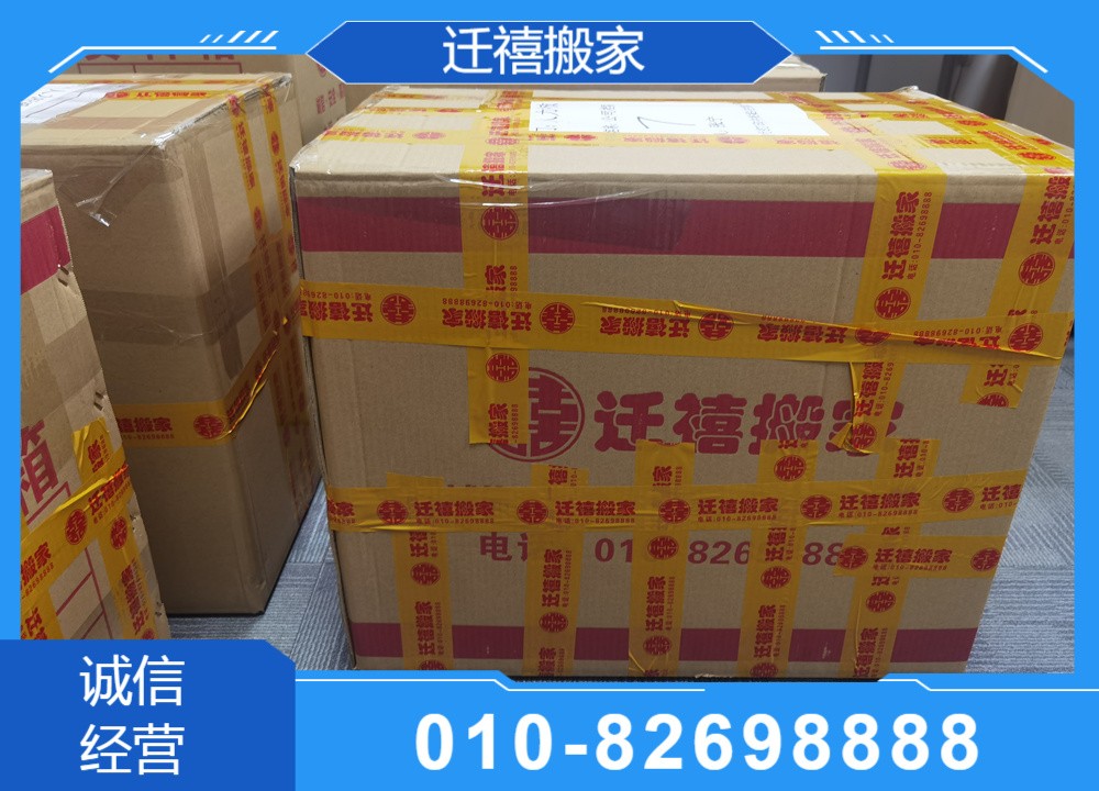 标准化搬运流程