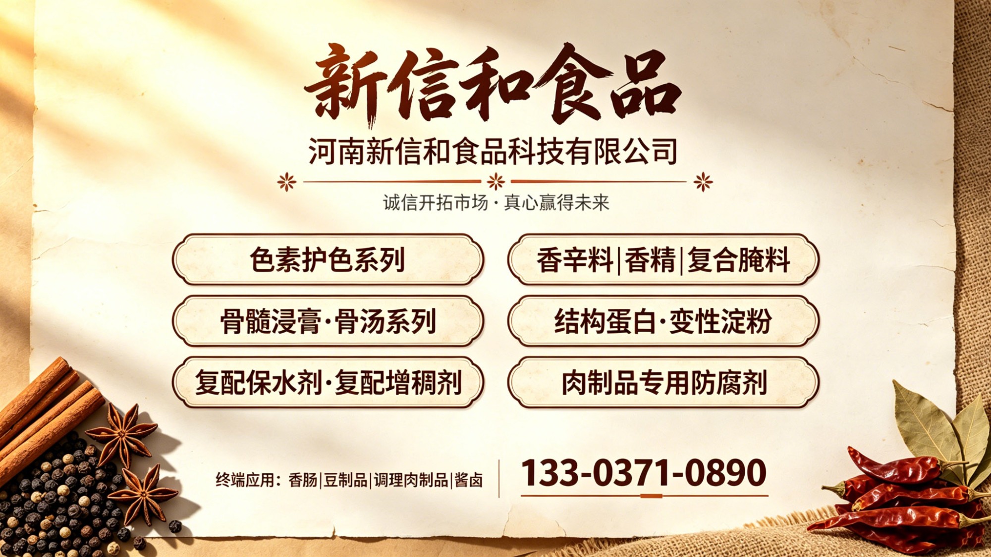 实拍图