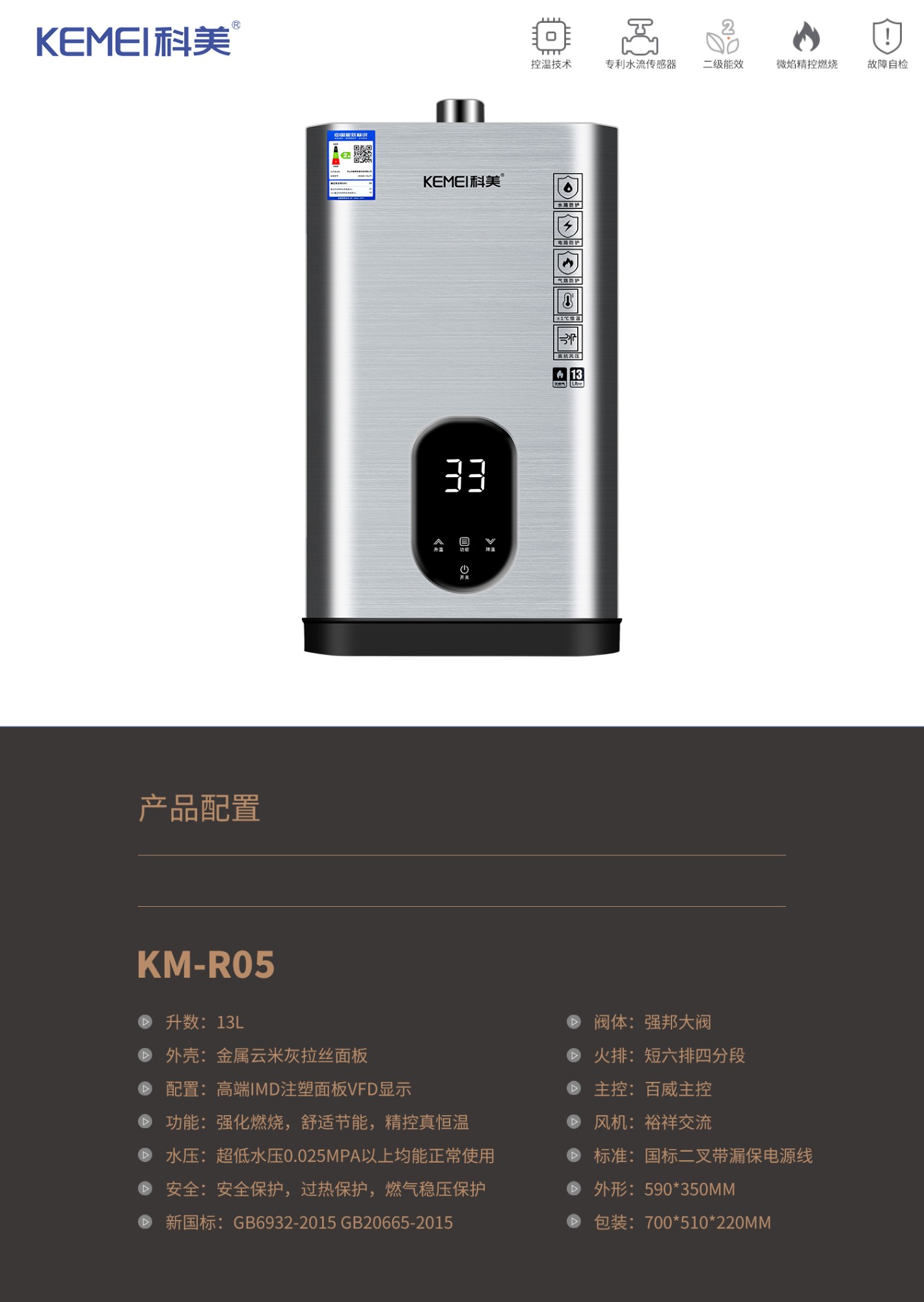 实拍图