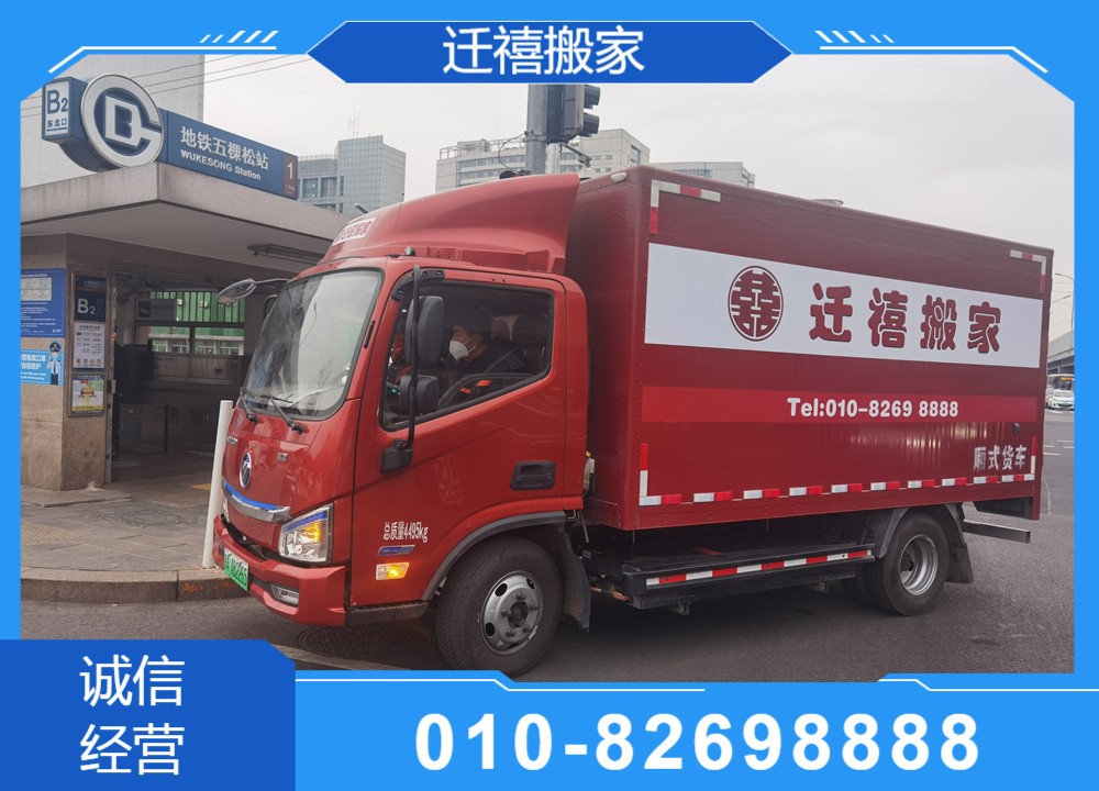 专车调度监控
