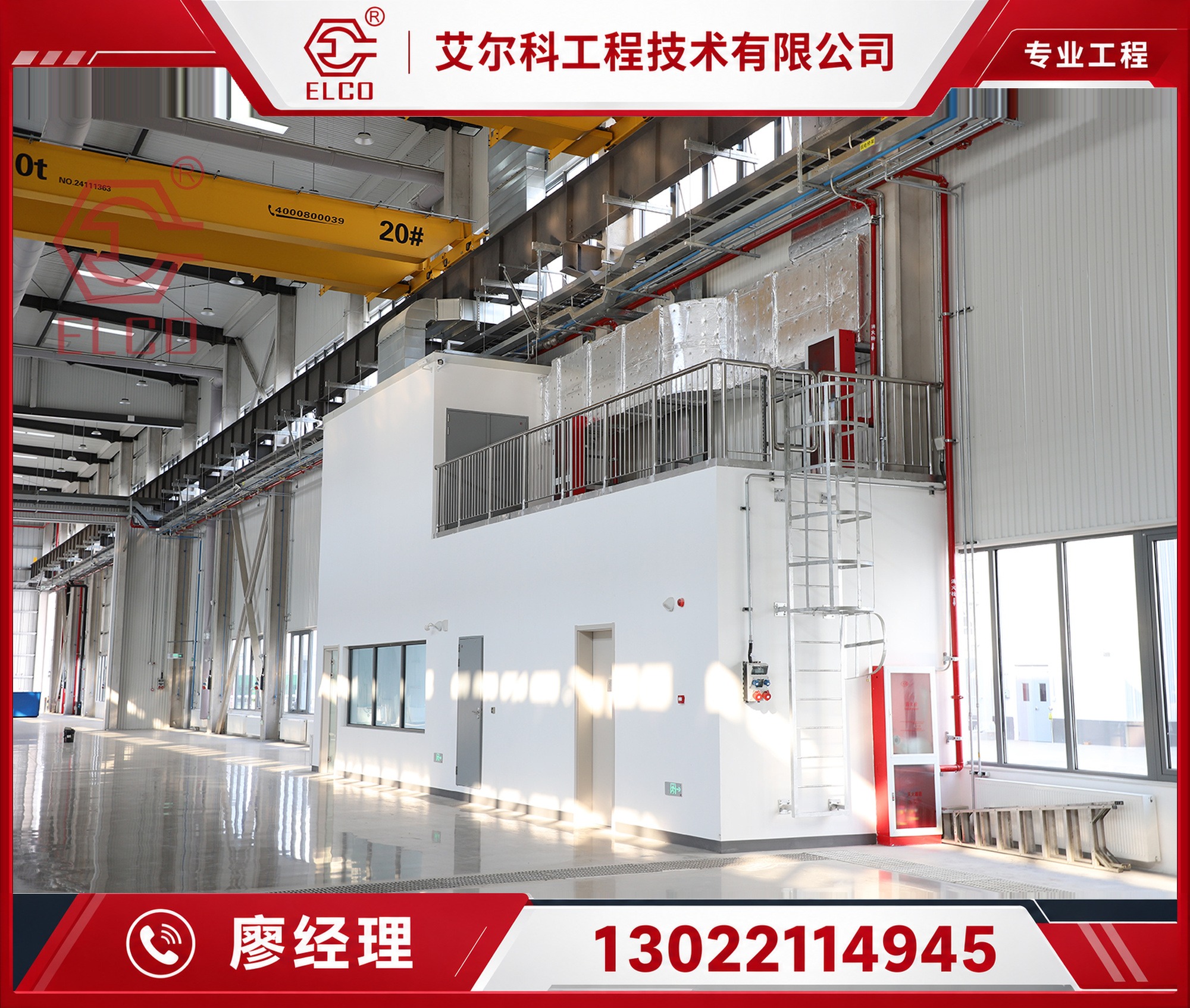 消防施工示意图