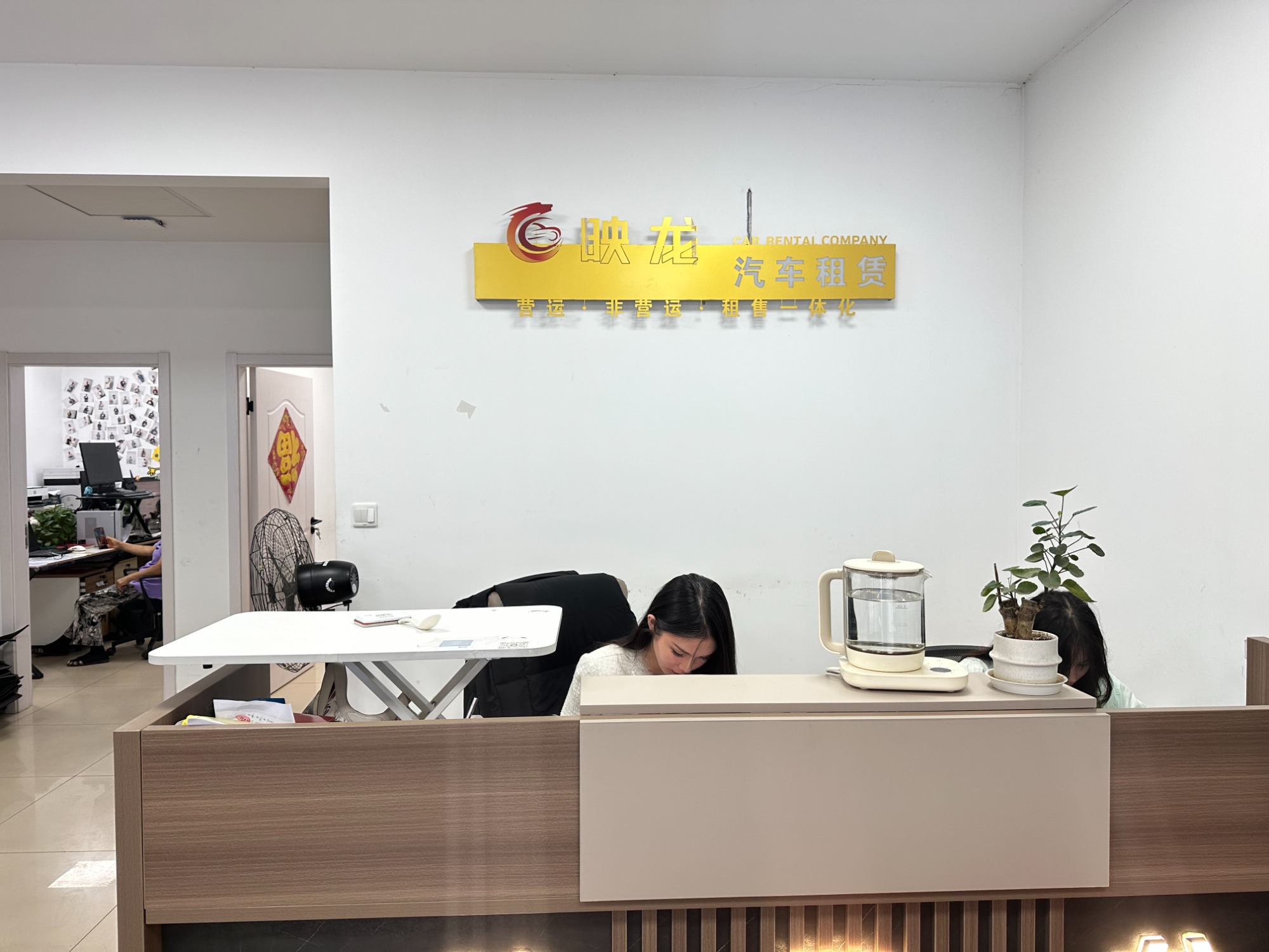 实拍图