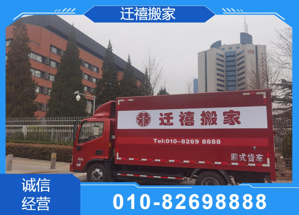 搬运现场