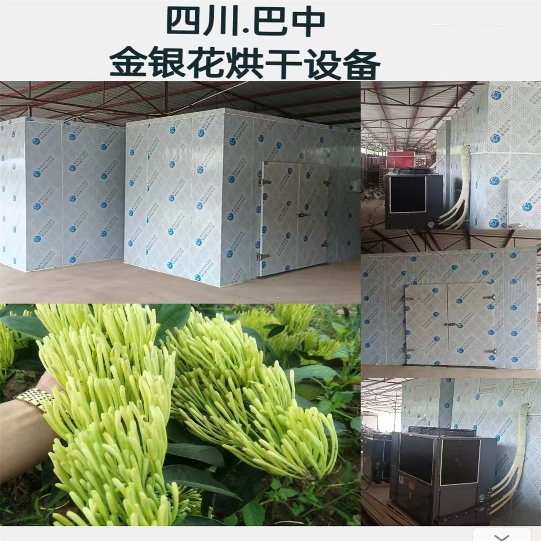 烘干设备实景