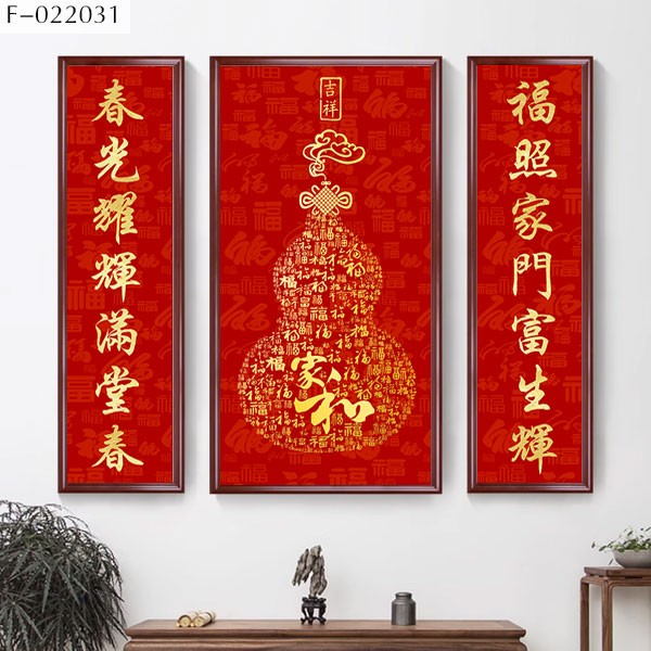 邯郸立体浮雕客厅画