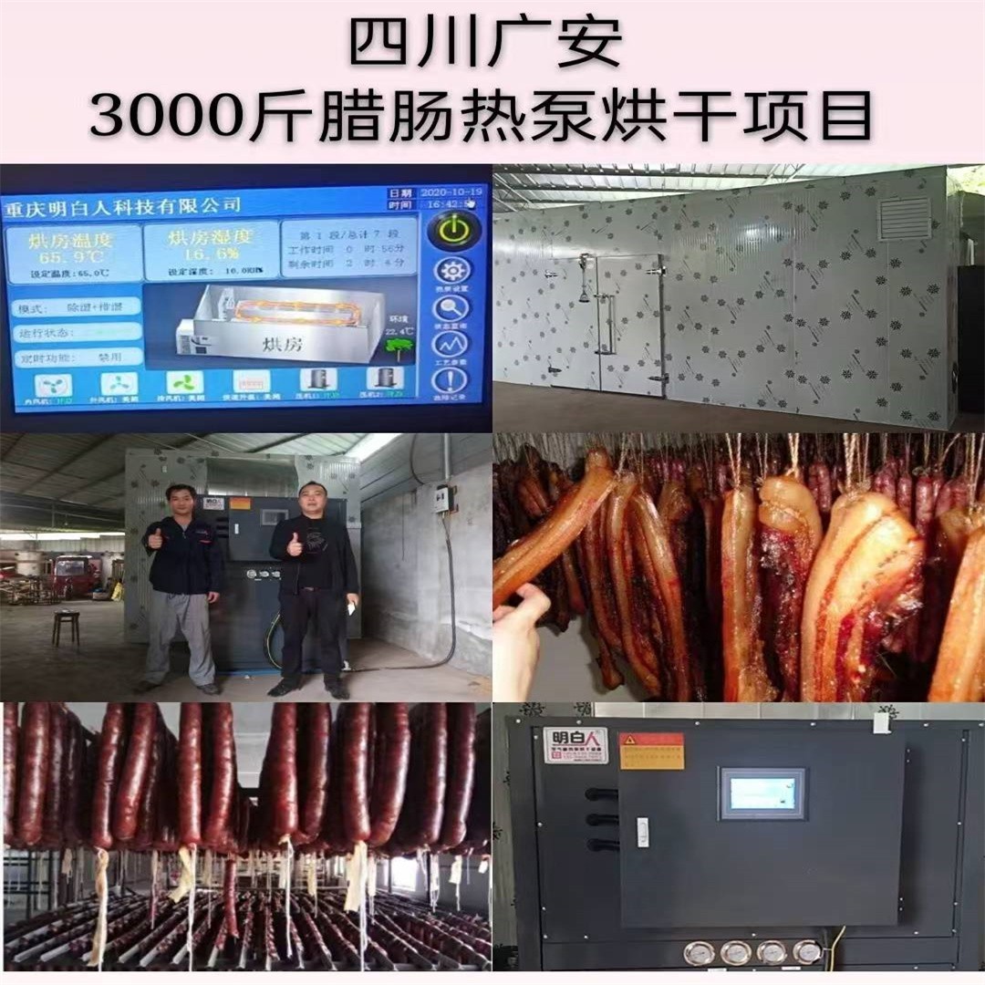 Drying Equipment
