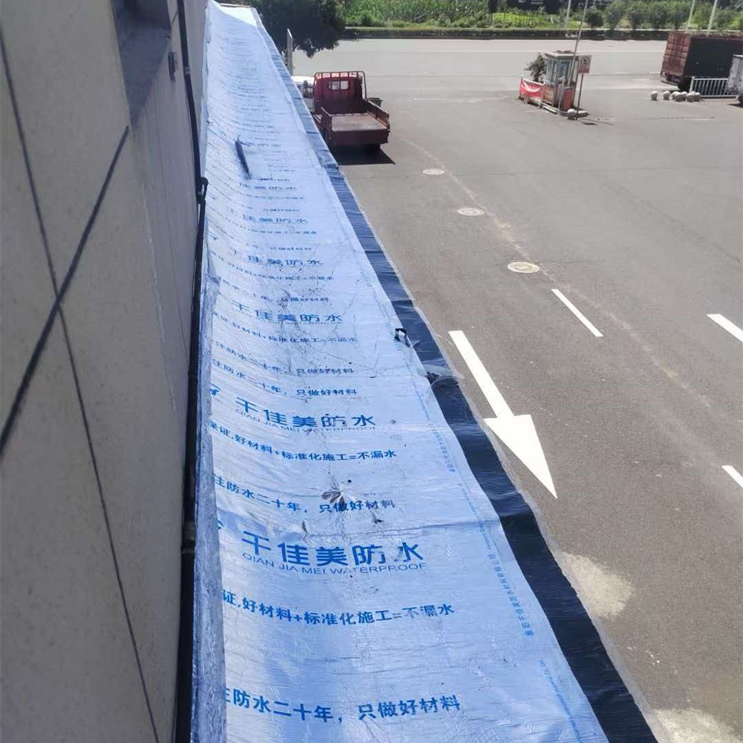 防水补漏施工标准化作业流程