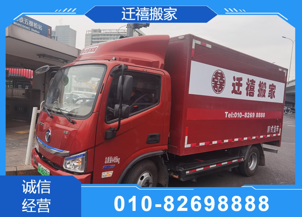 货物打包防护