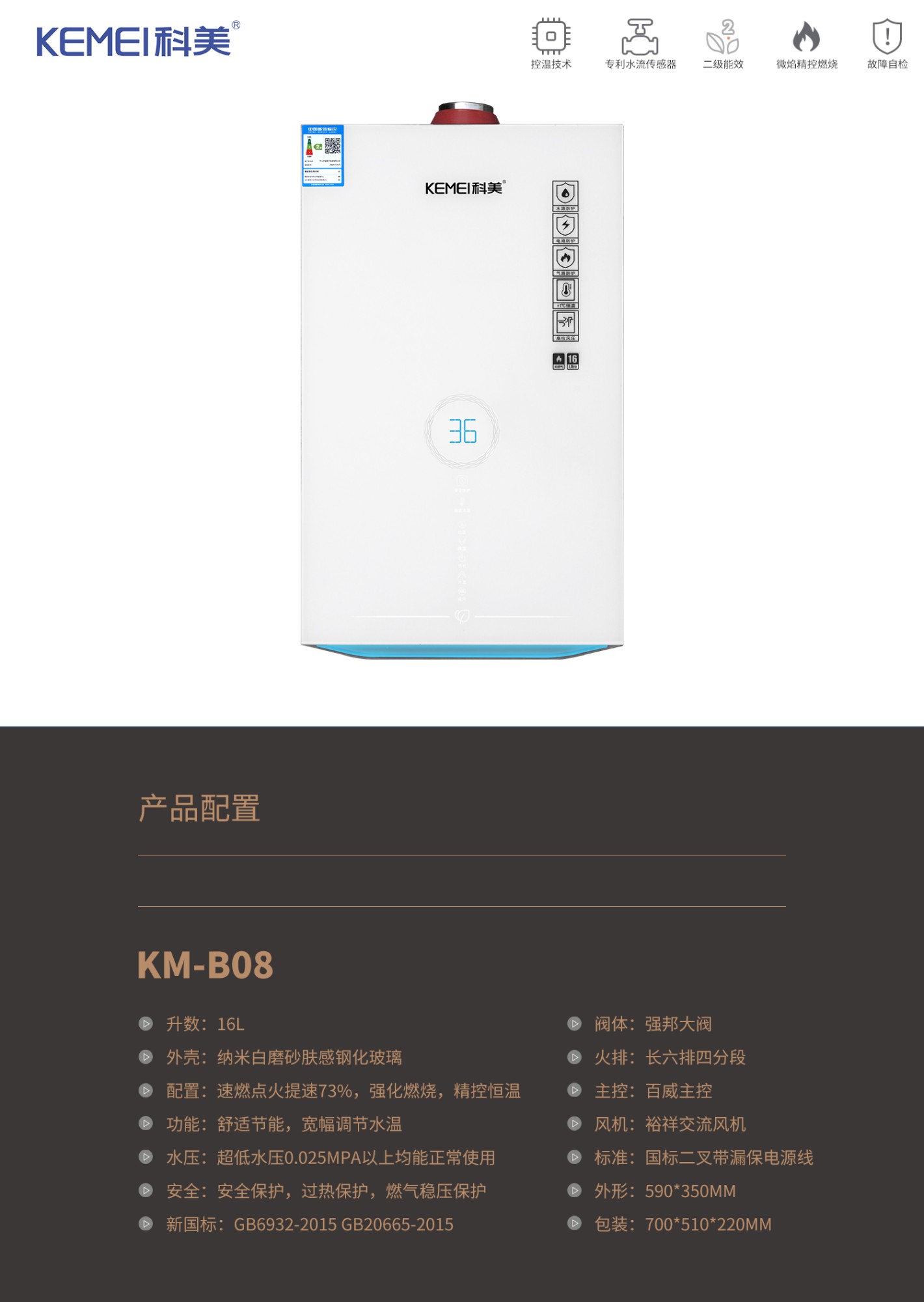 供应链选型参考